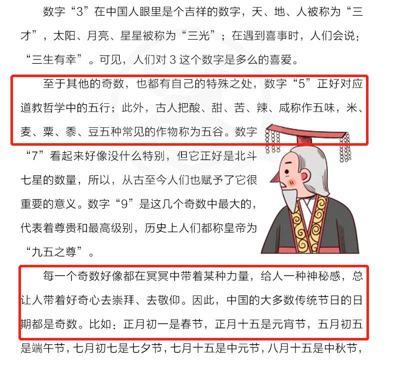 数学四大天王,数学四大天王书籍