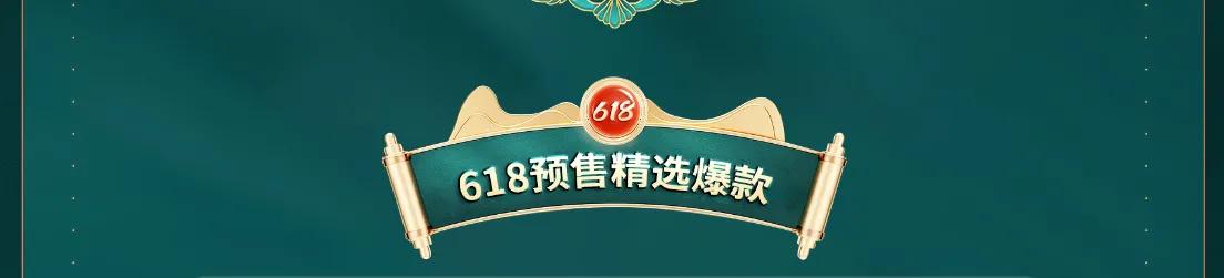 家逸家居直播间,家逸家具天猫官方旗舰店直播