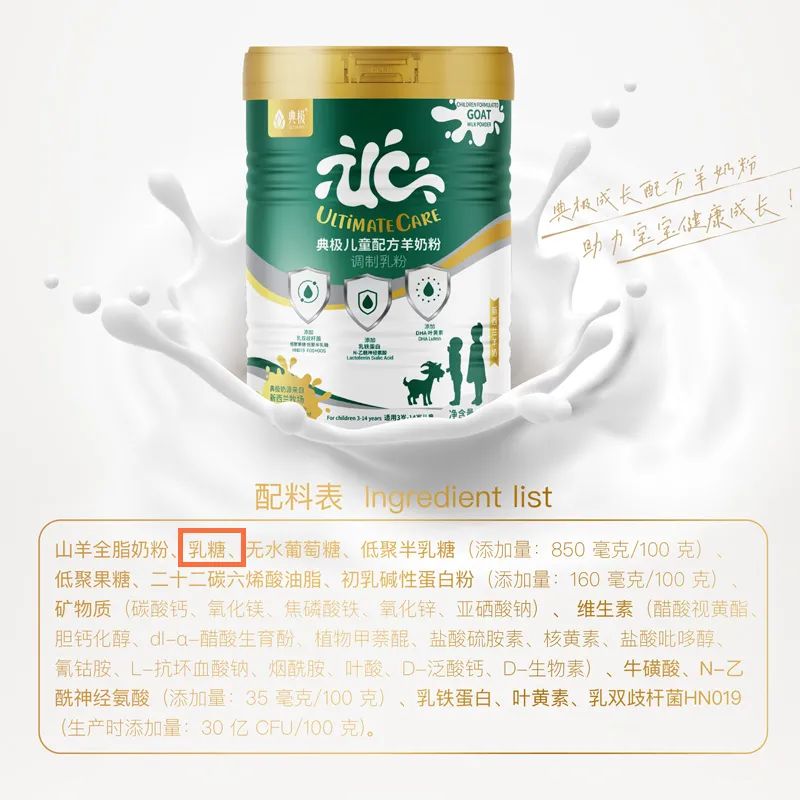 新西兰最好的婴儿羊奶粉是哪一款,国产羊奶粉婴儿奶粉营养全面推荐