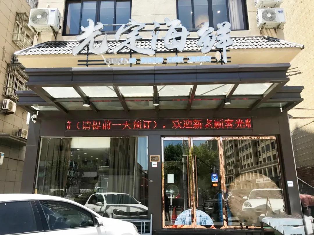 有了这座小县城,封海也封不住浙江人吃海鲜的嘴