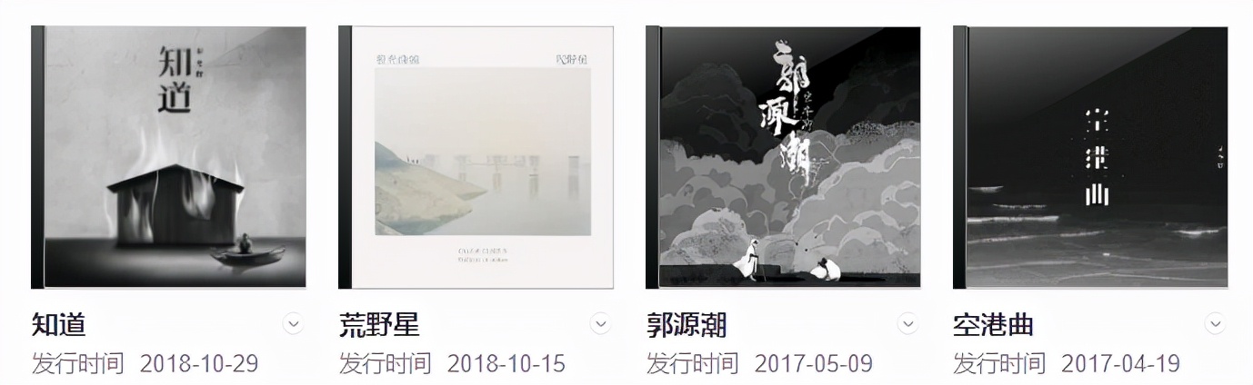 宋冬野被封禁了吗,宋冬野为什么被封