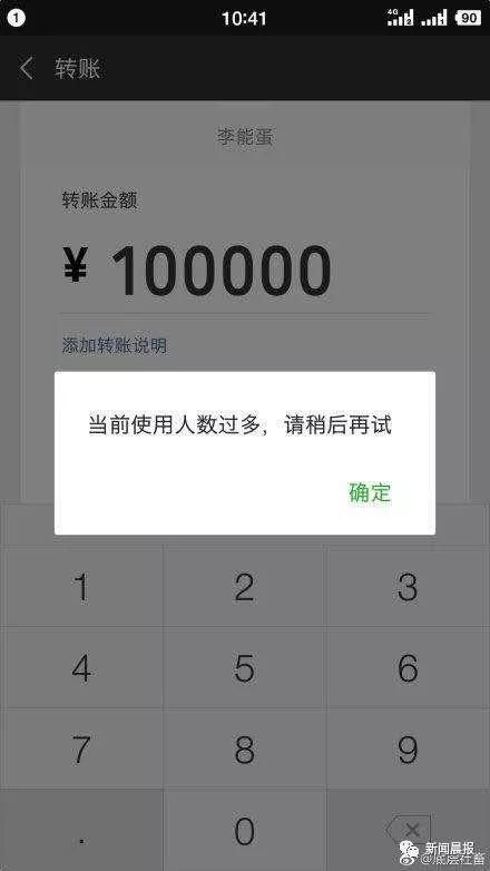 微信卡bug发不了信息咋办,微信提示文件过期不能发送