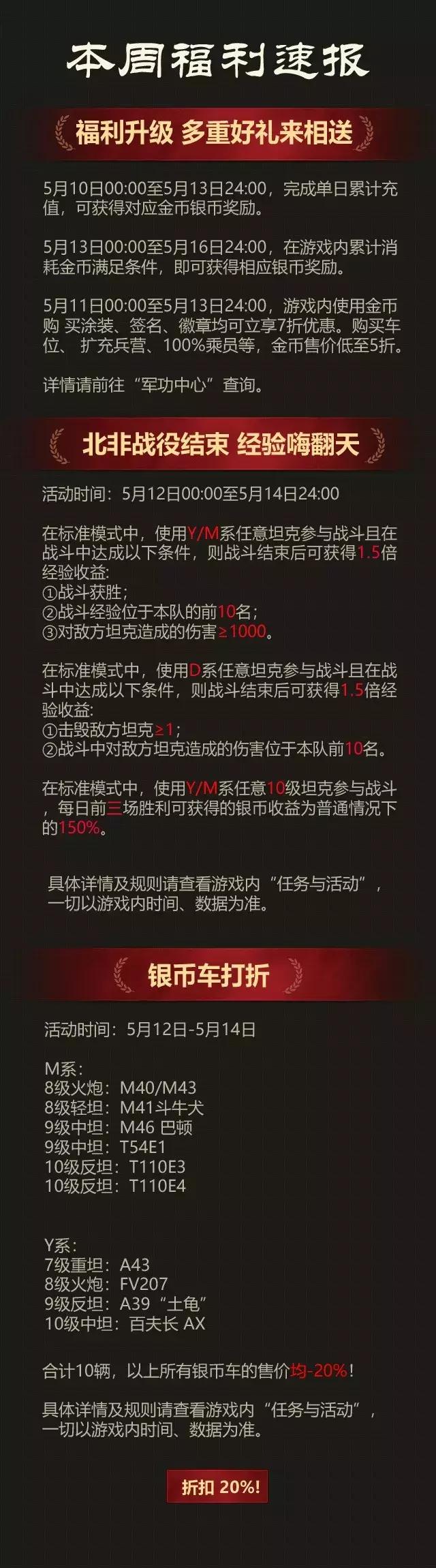 游戏中使用挂机功能会封号不,游戏有挂机功能用了还封号怎么办