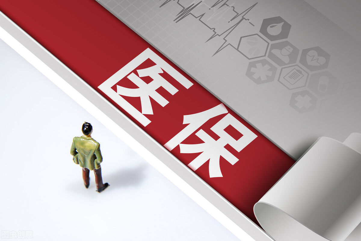 失业后医保怎么办,失业后医保怎么办灵活就业