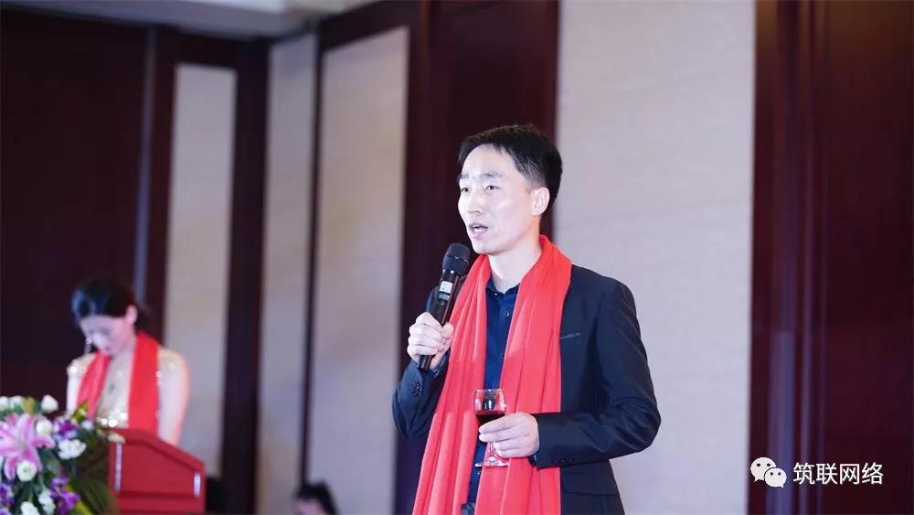 筑丰农产品直播,筑联网络科技