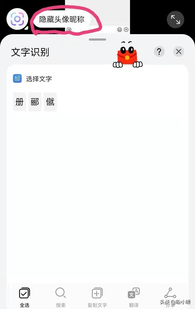华为手机令人拍板叫绝的功能,华为手机四大超前强大功能