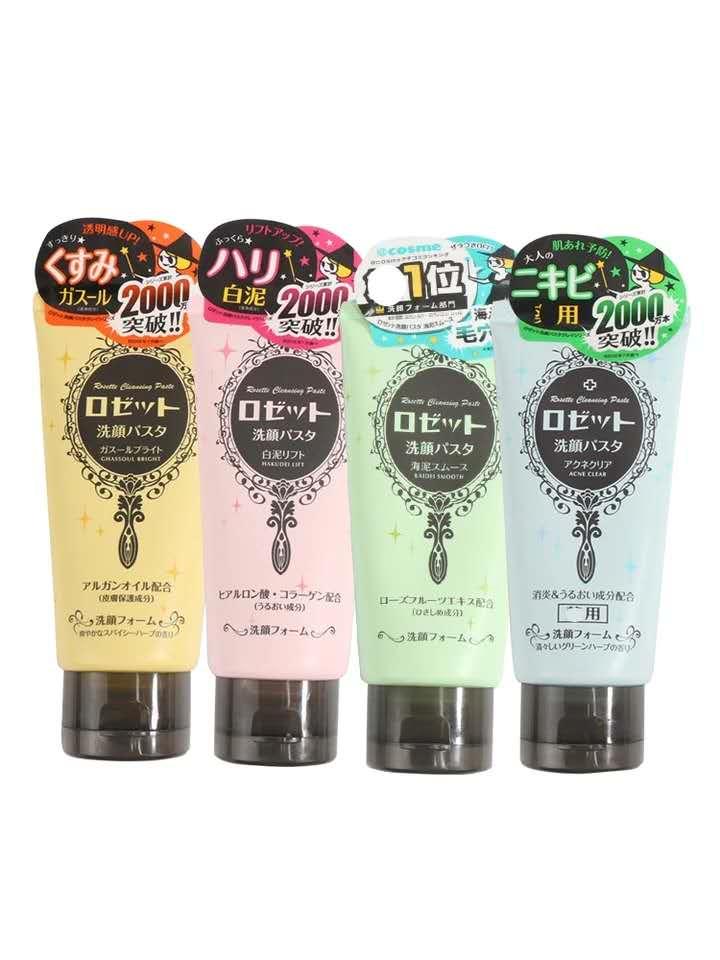 珂润保湿洗面奶,贫民窟女孩十元护肤品