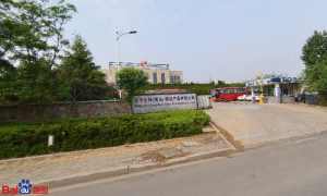 青岛重点排污管理名录,黄岛区环保局公示