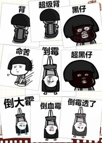 武侠游戏中倒霉透顶的衰佬！究极舔狗，被老婆杀也无怨无悔？