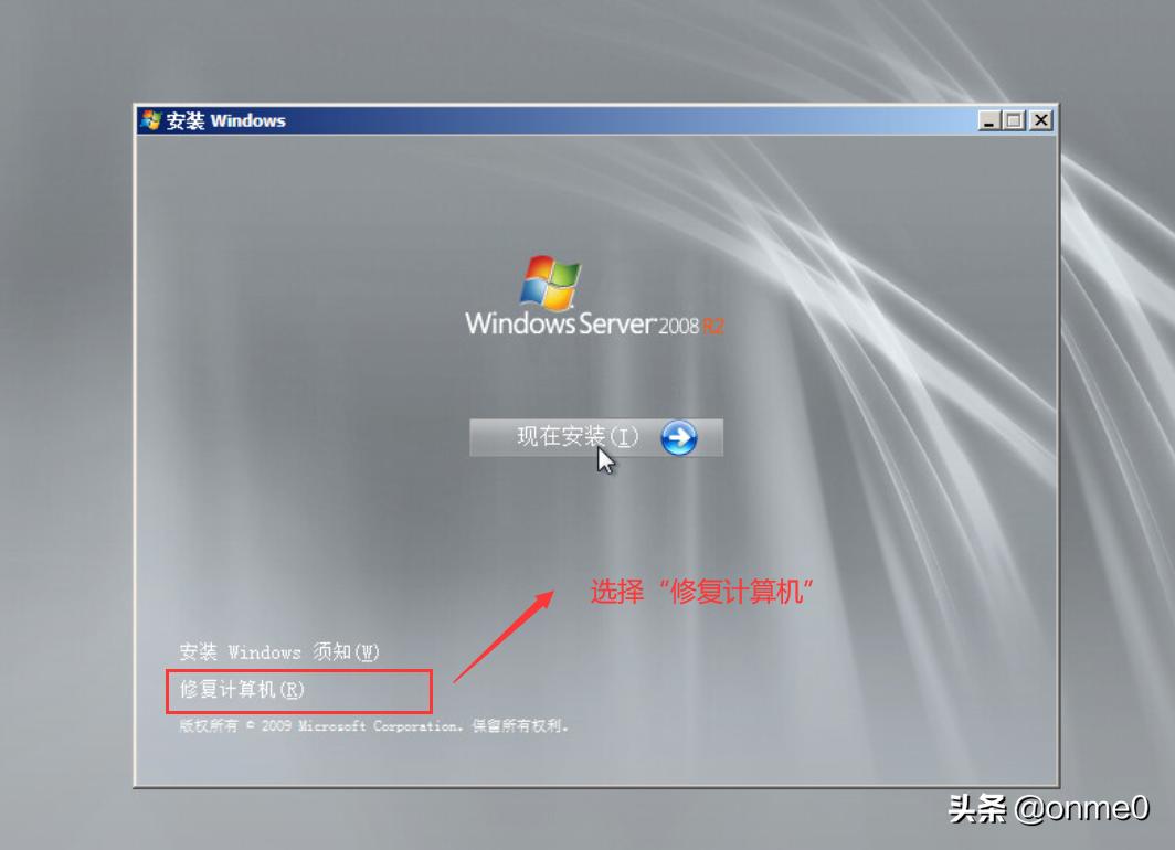windows安全模式cmd修改密码,cmd重启命令