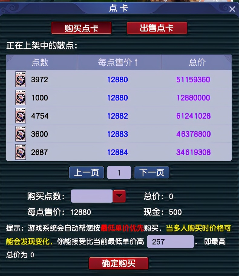 梦幻西游新服龙宫攻略,梦幻西游副本龙宫