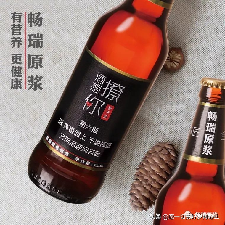 中国啤酒战争视频,中国啤酒战争