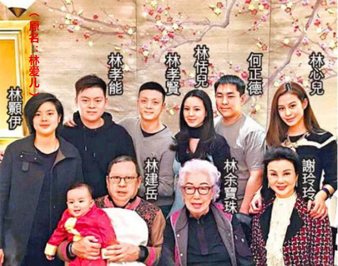 林建岳洪永时,洪永时与林建岳前妻聚会