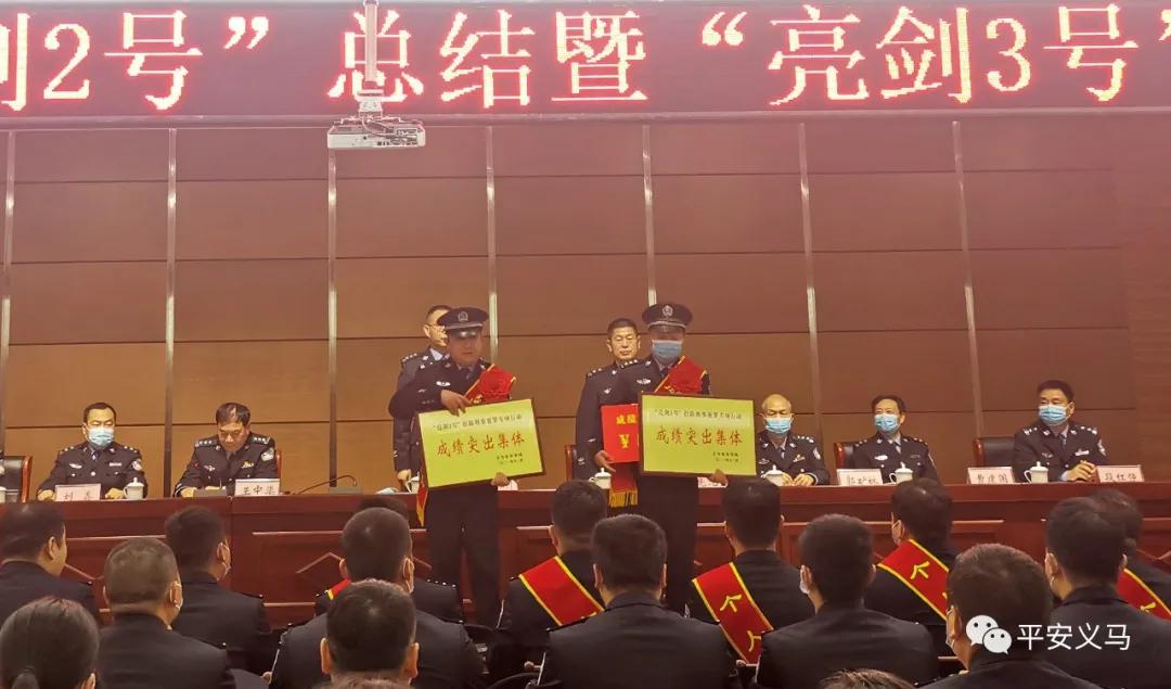 公安局岁末年初部署推进会,公安局战役工作部署会议