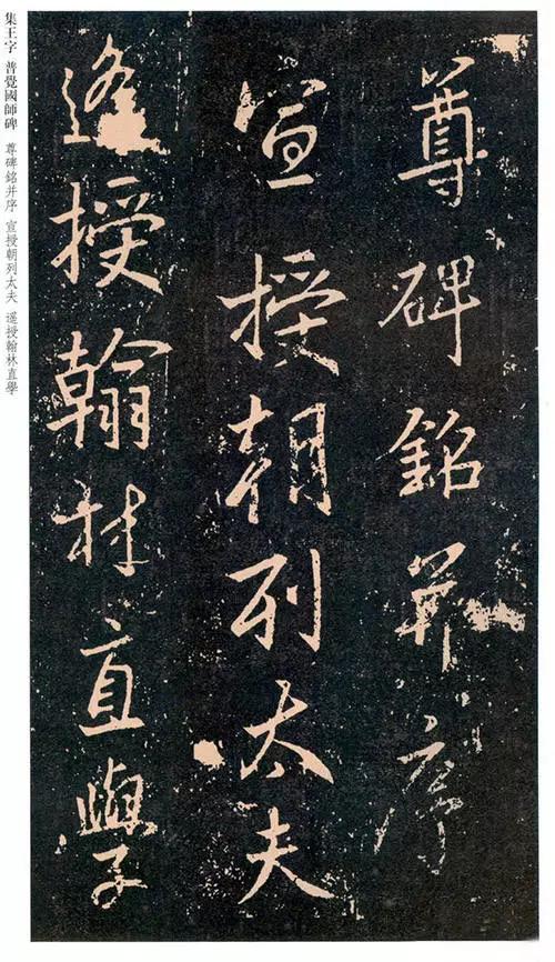 王羲之书法作品集大全,王羲之书法全集欣赏美到窒息