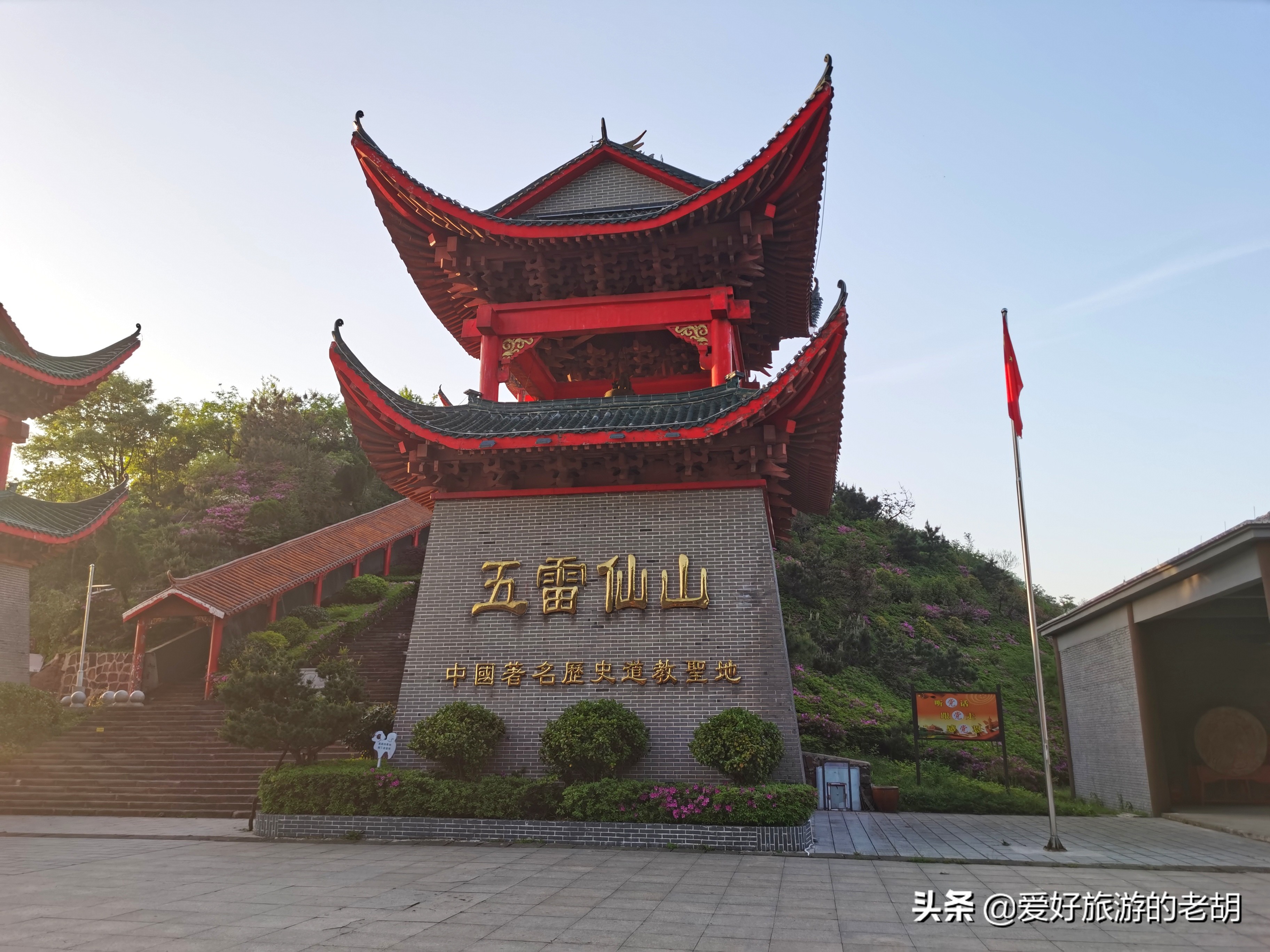 张家界天门山寺庙风景区,张家界五雷仙山好玩吗