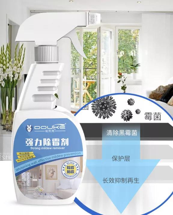 墙壁发霉怎么防止渗水,墙壁发霉怎么抹掉