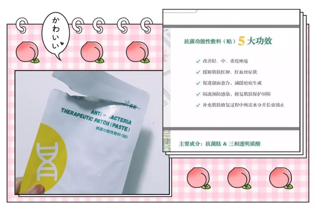 祛痘良心面膜,十大平价好用的祛痘面膜