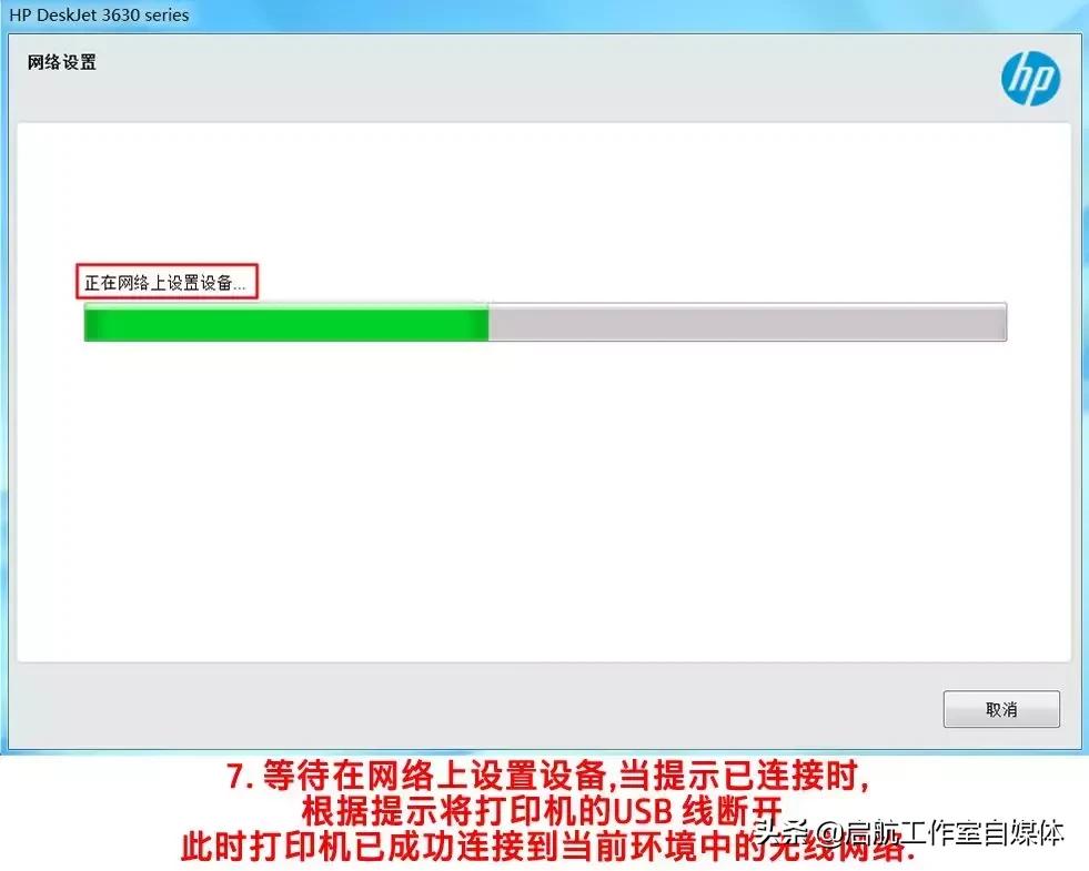 hp打印机连不上无线,epson打印机无线连接总是连不上