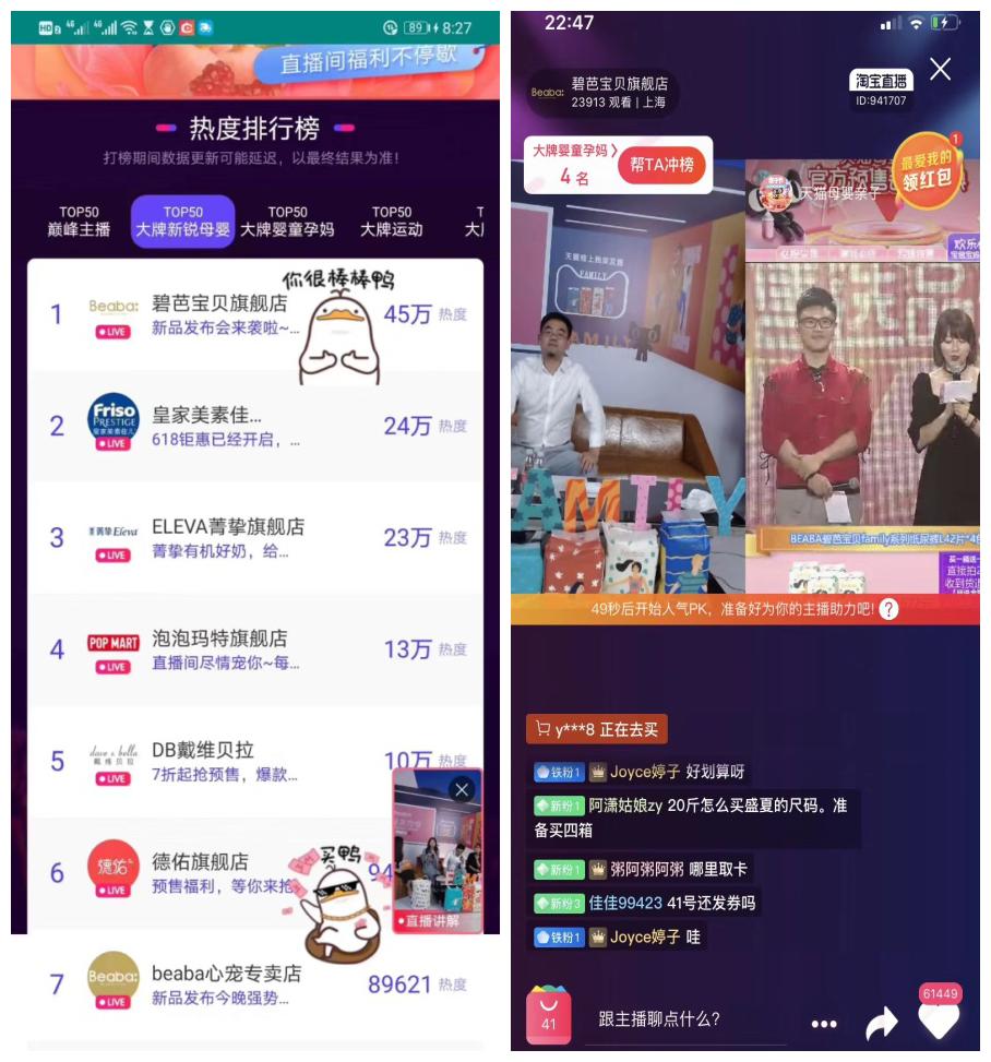 BeabaFamily系列新品上市:伐木累有家就不累