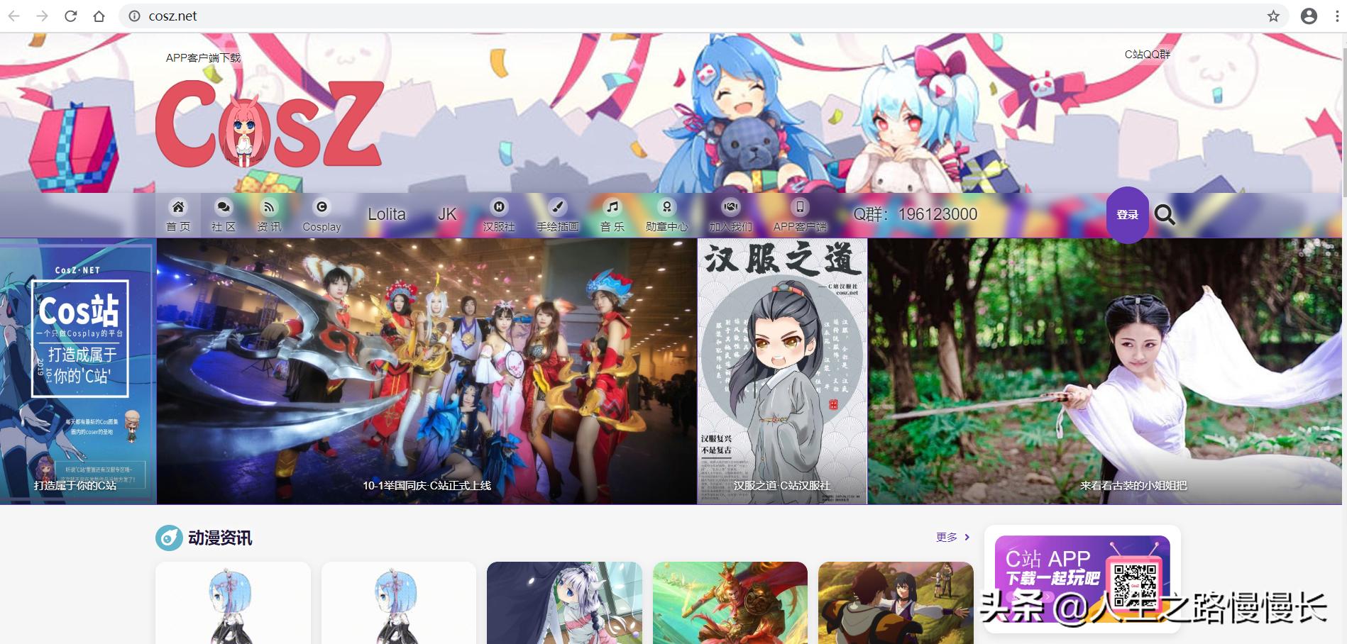 b站c站都有什么,b站有什么是a站比不上的