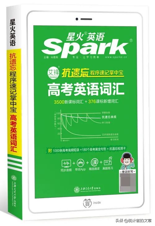 教辅书评测系列,教辅参考书测评推荐