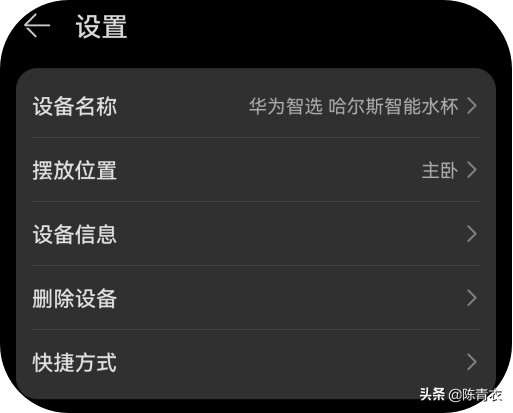 华为智选哈尔斯智能水杯拆卸,华为哈尔斯智能泡茶水杯测评