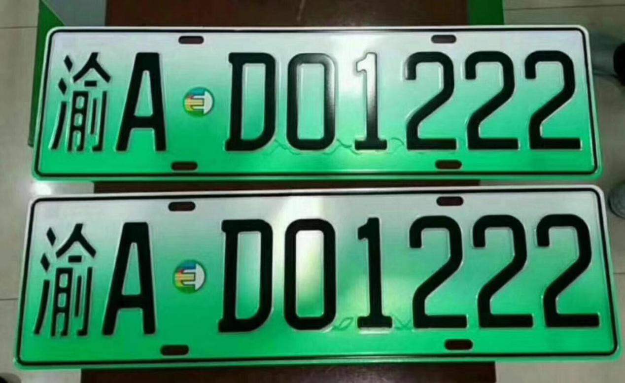 4S店经常收取的3项“乱收费”，*款贷**服务费上榜，附自行上牌流程