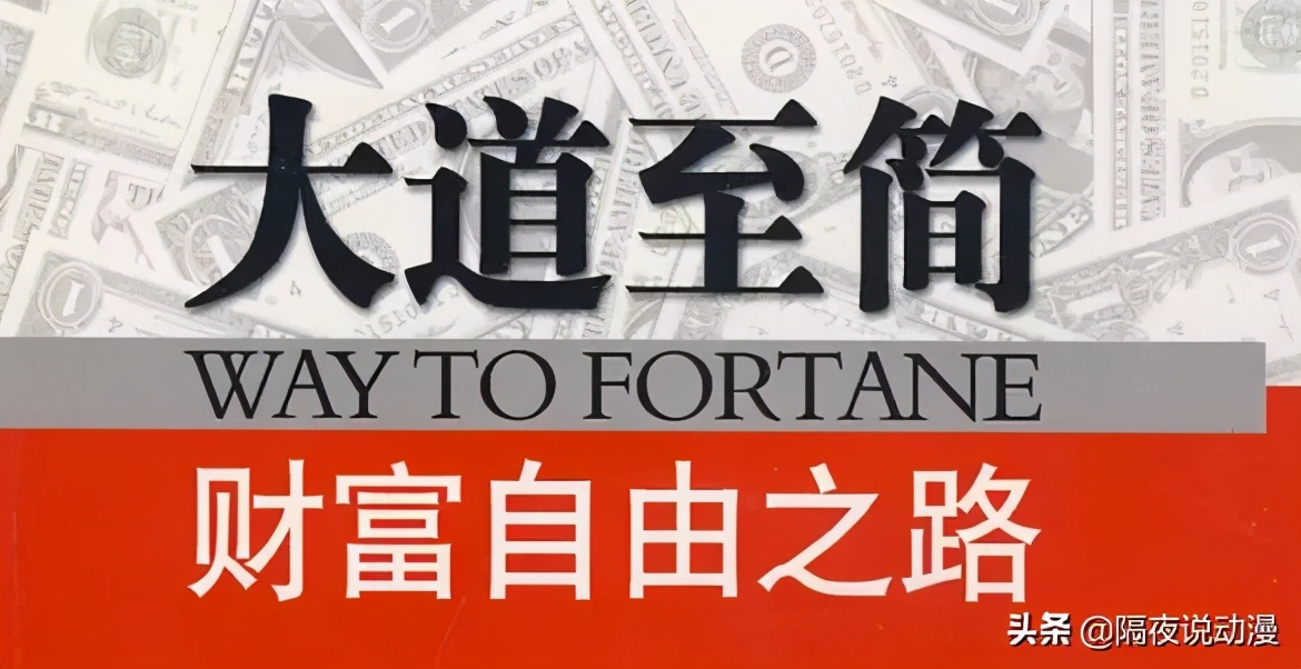 只凭“一句评论”获10万粉丝！这位LSP网友，创造B站新纪录