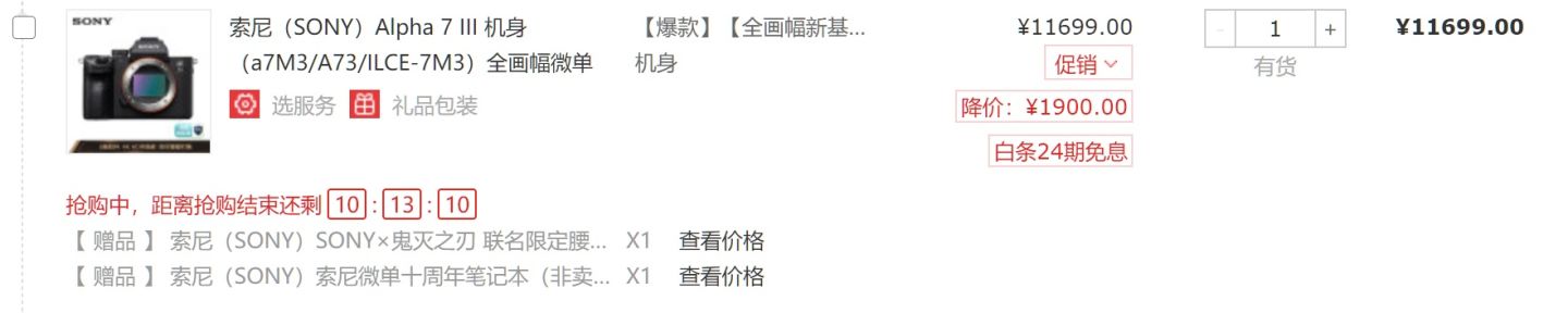 二手相机镜头哪里买,去西藏相机带什么镜头比较好