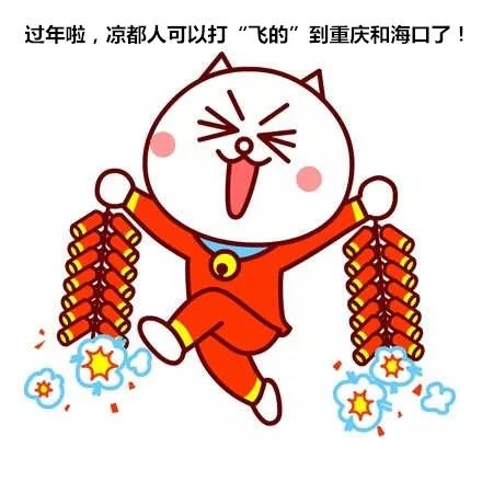 六盘水月照机场能进入吗,六盘水月照机场现每天有多少航班