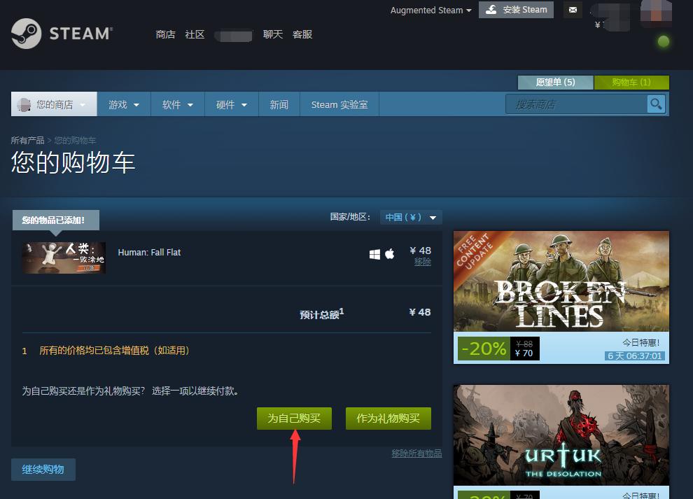 新人入坑steam注意事项,小白入坑steam必备知识