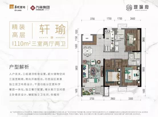 【二次入会，火爆如潮：琨瑜府，你凭什么？】