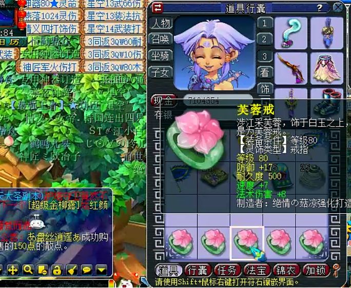 梦幻西游灵饰直播回放,梦幻西游老王灵饰鉴定视频