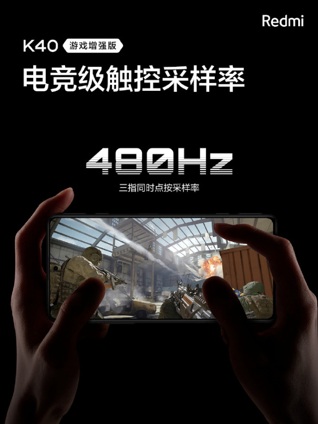 瞬时触控采样率和触控率区别,瞬时触控采样率和触控报点率