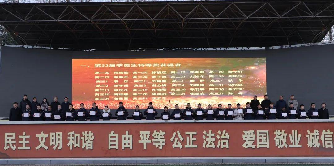 安徽淮安奖学金,淮安高中奖学金评定标准