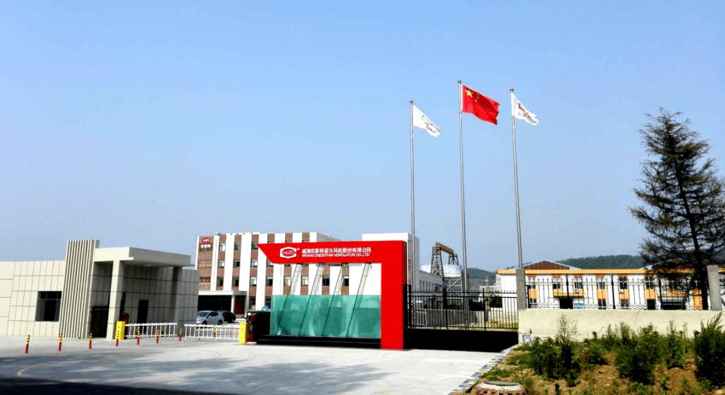 小巨人北交所,小巨人威海