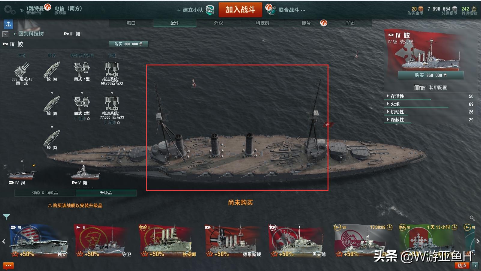 战舰世界各个等级最好用的战列舰,战舰世界奇葩战舰