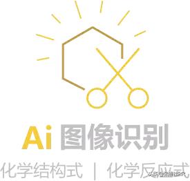 InDrawAI图像识别：如何10秒画好10步化学反应？