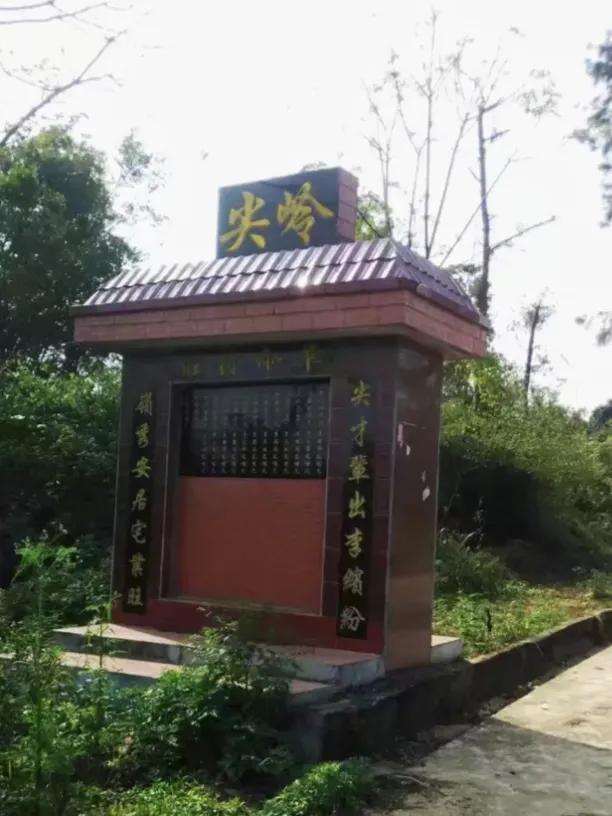 徐闻县历史最长久的村庄,湛江徐闻县历史