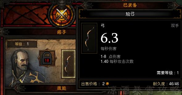 暗黑破坏神3新赛季1级秘境,暗黑破坏神3赛季模式开荒