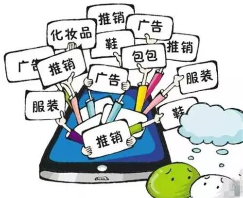 河源微友，请把朋友圈还给我！有信息请到“同城掌圈”发布