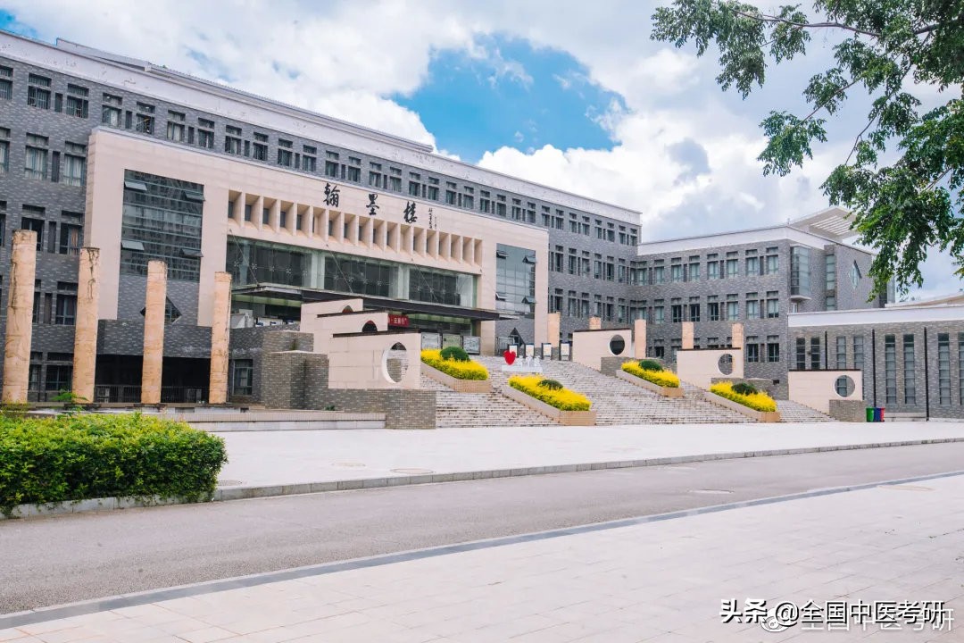 中医考研大学排行榜,国内顶尖的中医药大学考研