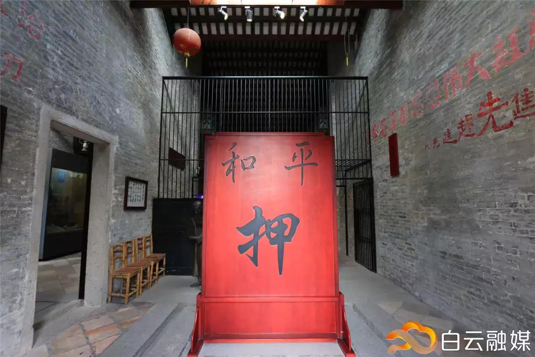 周末去哪玩广州古镇,周末去哪玩常平