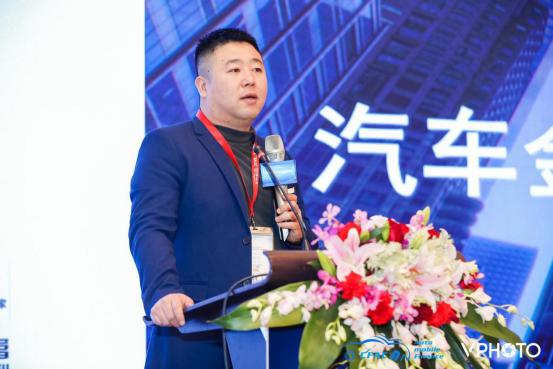 2018CFAC第二届汽车金融年会成功在沪召开