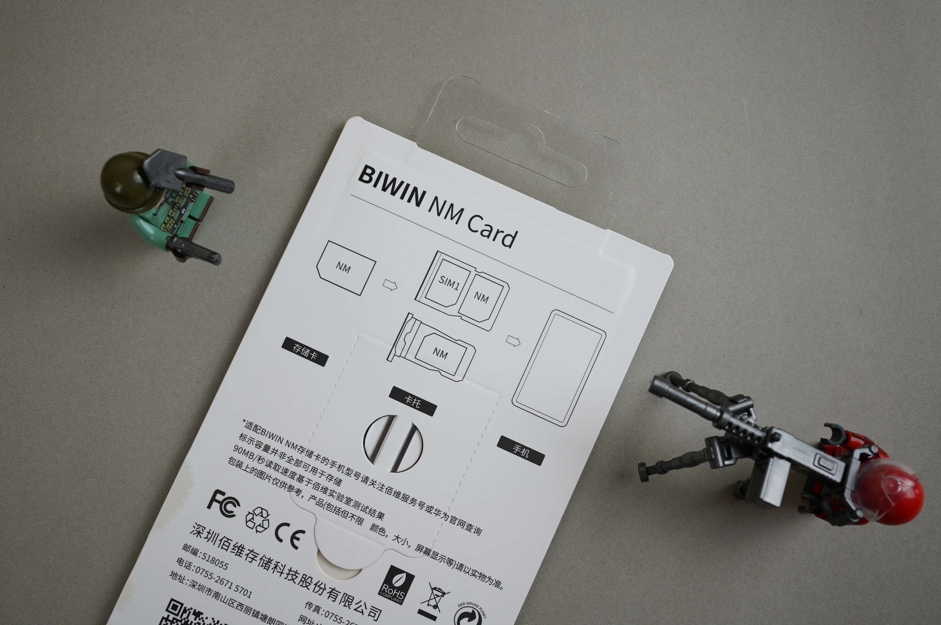 华为的nm卡测评,华为手机nm卡使用评测