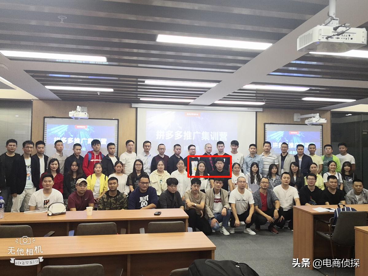 电商拼多多运营自学全套教程,新手开拼多多网店如何能运营起来