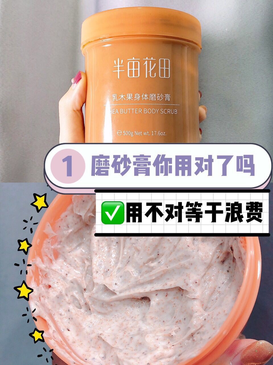 24000万人都在关注的变白产品,到底哪一款靠谱,这篇文章告诉你