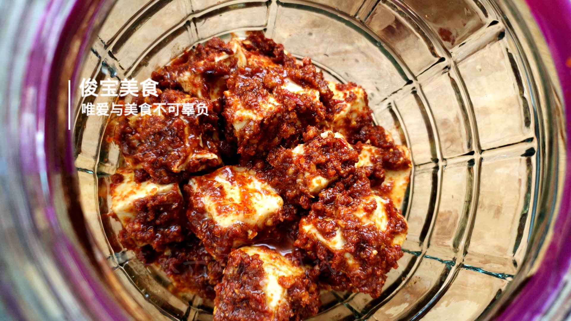 家常豆腐乳简单做法,家常豆腐乳怎么做好吃视频