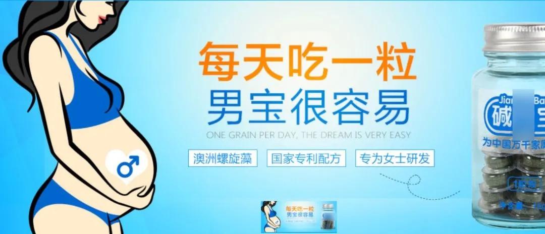 转胎丸*局骗**下，90后父母正在制造双性儿
